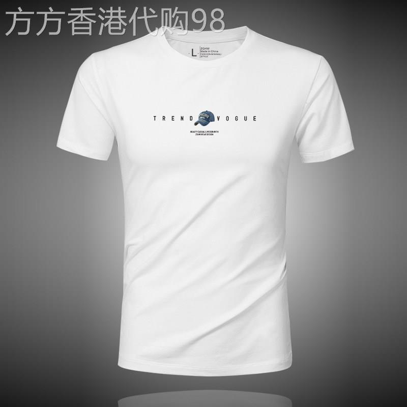 短袖t恤男夏季冰丝凉感修身圆领上衣服莫代尔白色半袖休闲体恤潮t