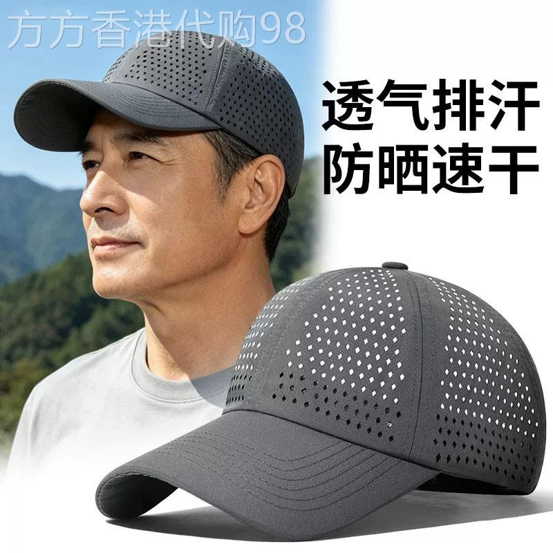 潮牌夏季新款高级帅气棒球帽帽子男士潮流薄款时尚帅气百搭鸭舌帽