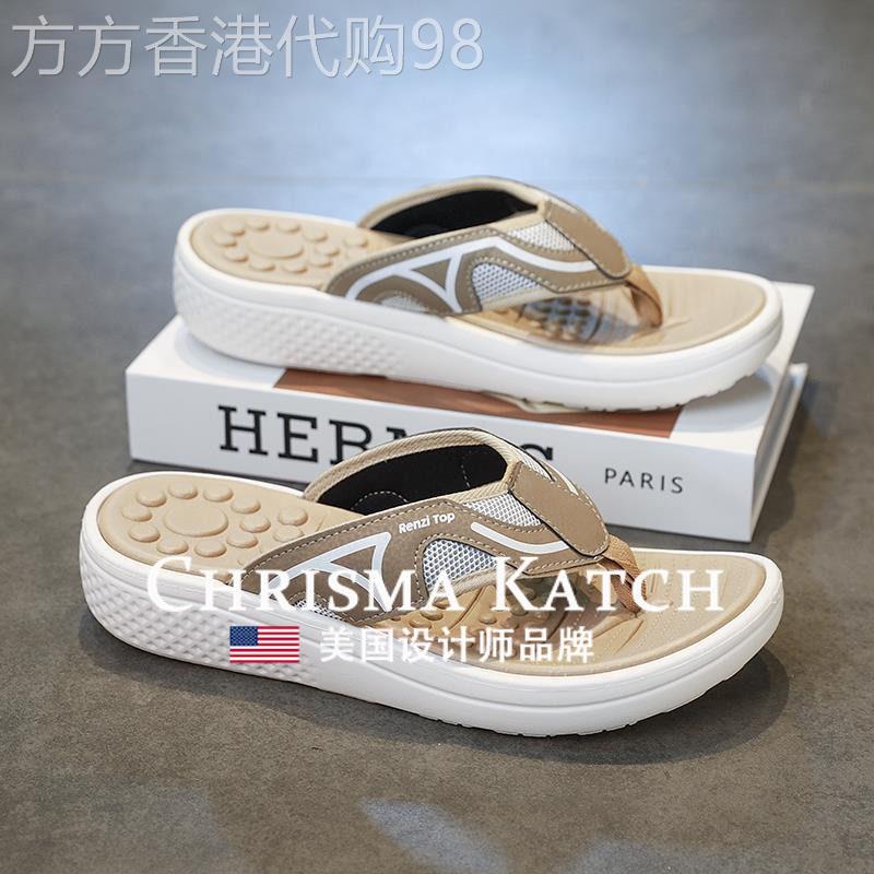 出口美国⭐Chrisma Katch~夏季外穿软底按摩夹脚拖鞋男士户外运动