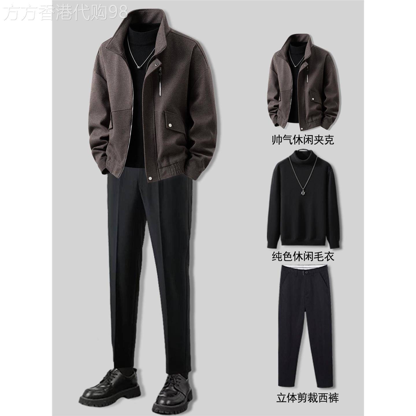 潮牌高级感痞帅立领夹克外套三件套男士秋季新款潮流时尚套装穿搭