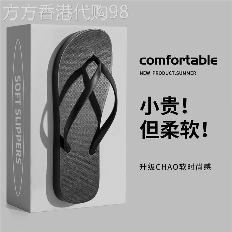 拖鞋男夏季外穿2026新款防滑夹脚人字拖外出耐磨软底男士沙滩凉拖