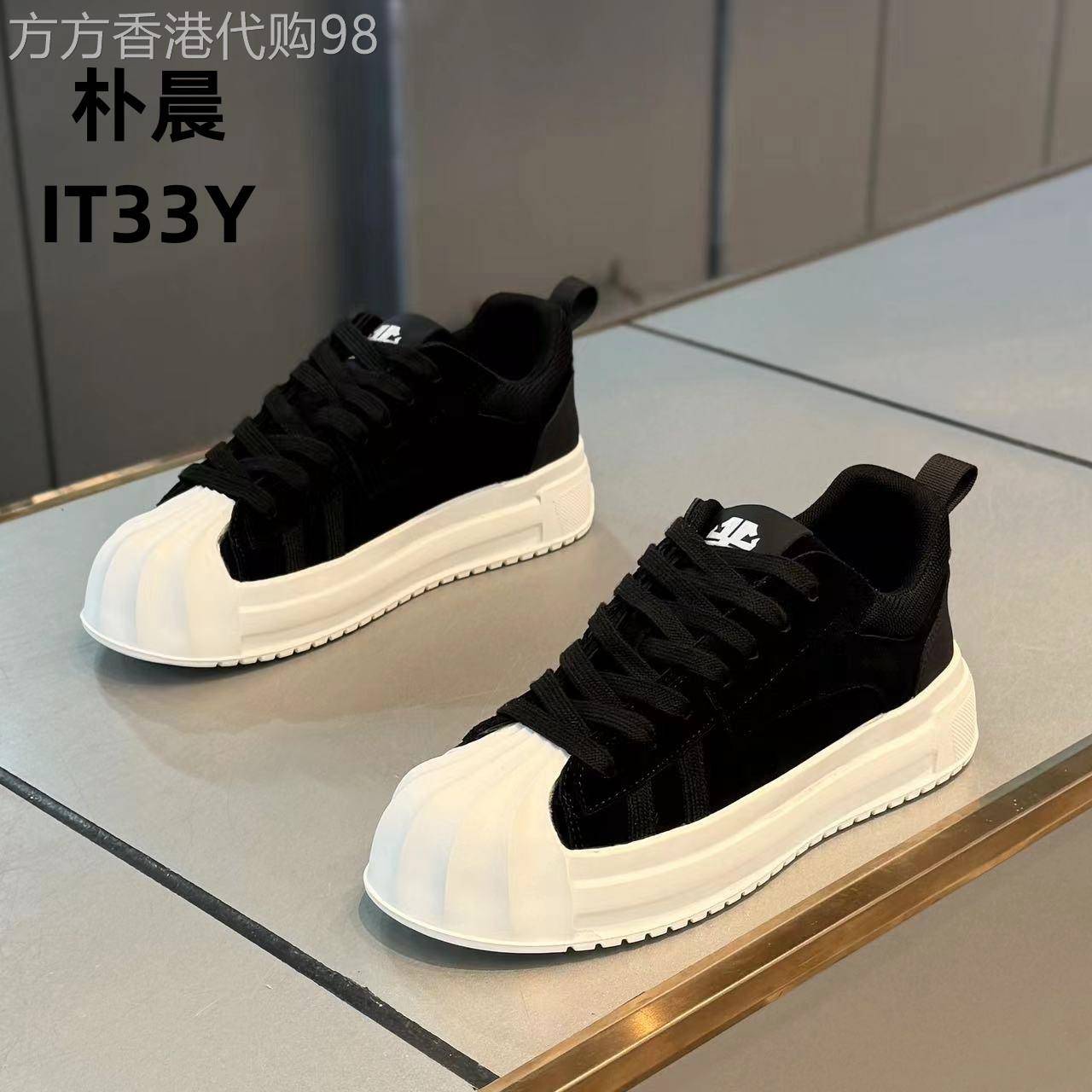 香港潮牌 IT33Y贝壳头厚底板鞋男真皮透气百搭磨砂反毛皮休闲鞋男