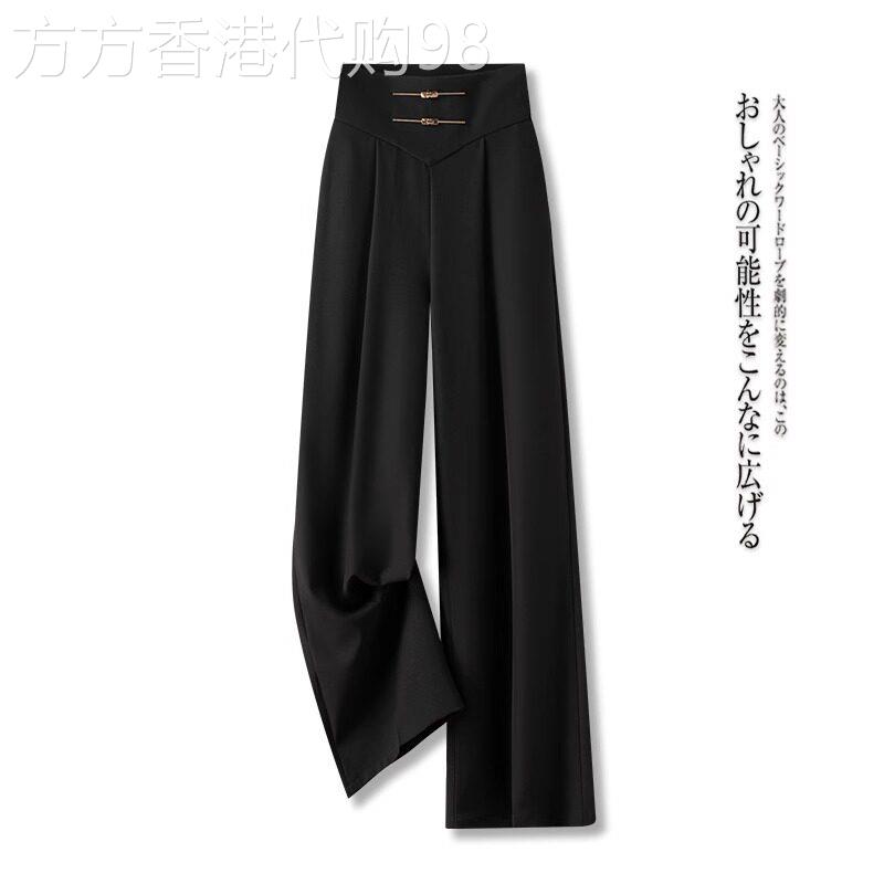 黑色雪纺西装阔腿裤女夏薄款2026新款设计感高腰垂感冰丝直筒裤子