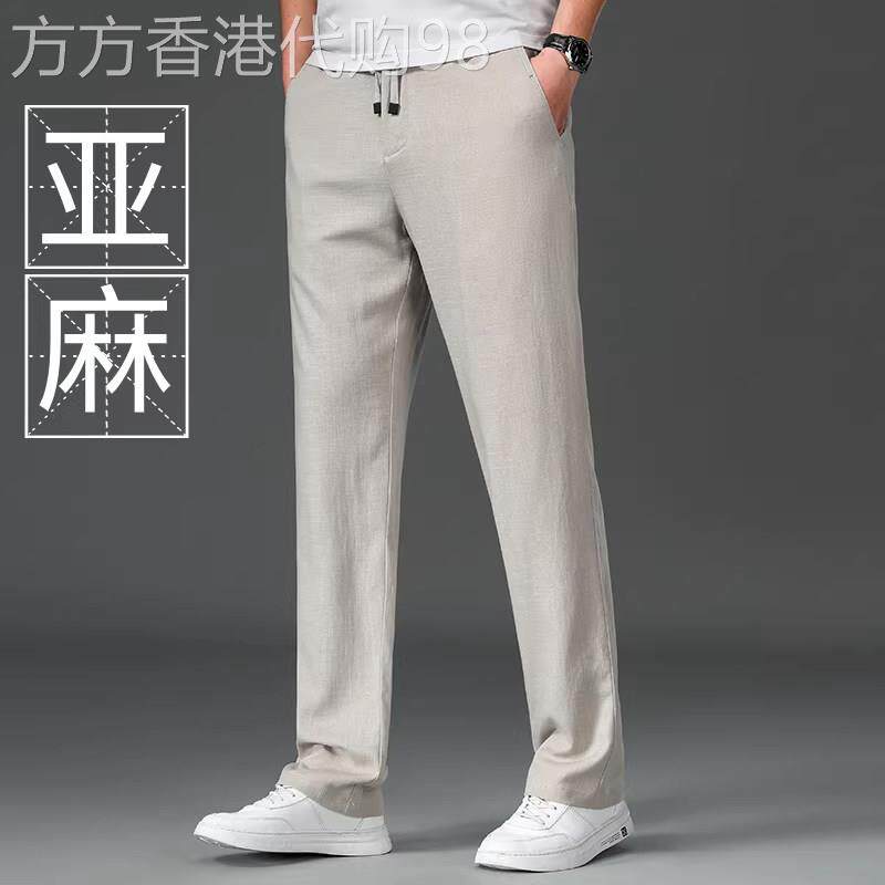 香港夏季亚麻休闲裤男士2026新款宽松直筒高端冰丝透气中年爸爸裤