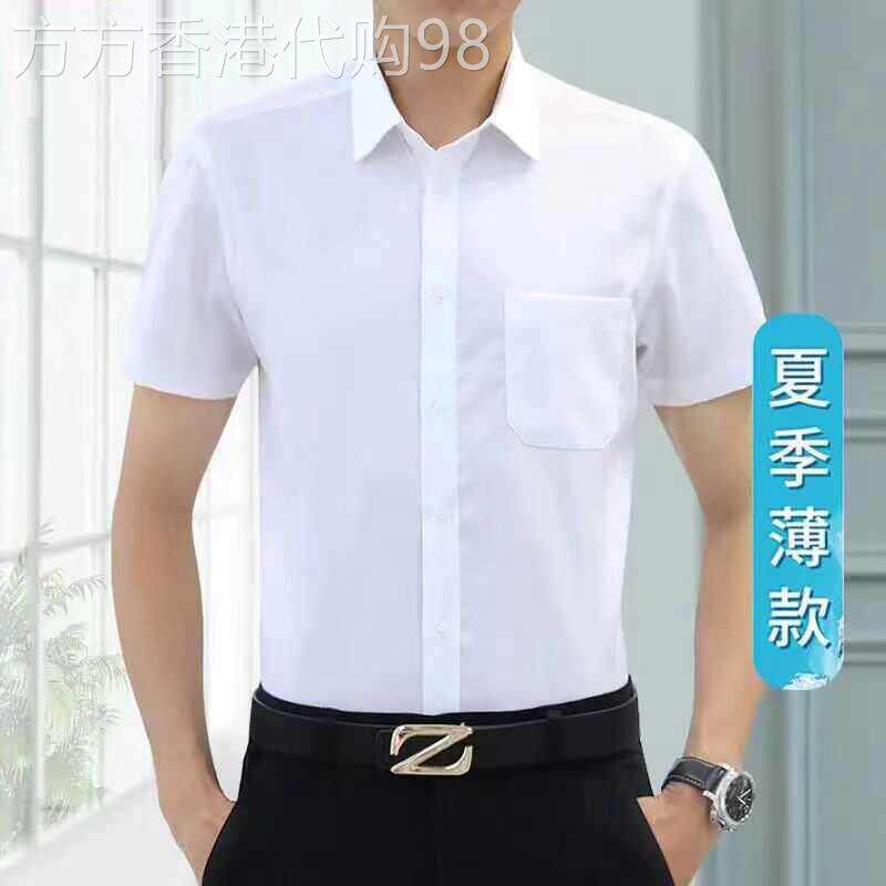 潮牌夏季白衬衫男士短袖商务正装职业衬衣免烫抗皱纯色宽松版上衣