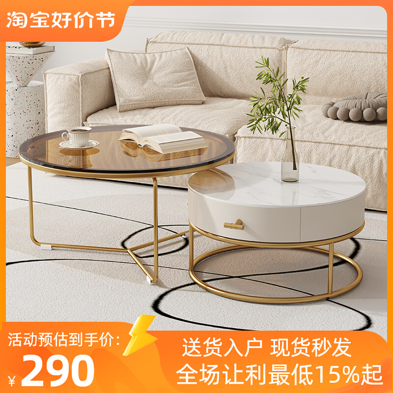 速发轻奢极简岩板茶几户璃客厅大理石圆形小简型钢化玻约茶几组合