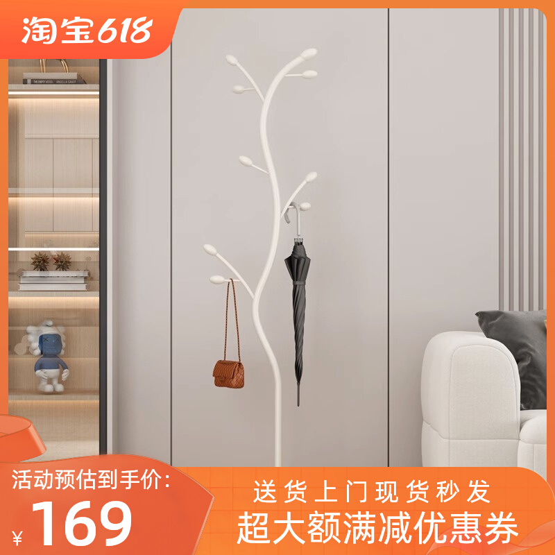 奶油风室内衣架落地卧室挂衣架奶白色家用简易衣帽架客厅衣服架子