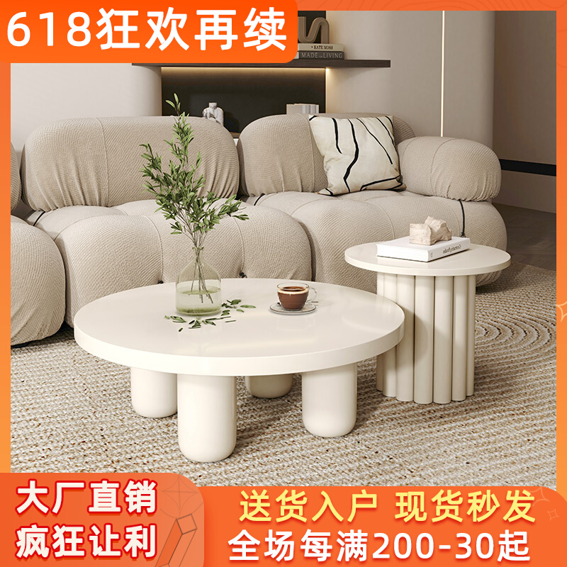 法式奶油风圆形茶几简约小户型客厅家用轻奢现代个性创意民宿茶桌