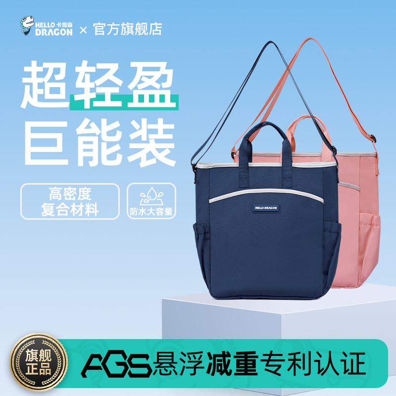 卡奇龙2025年新款男童女童补习袋