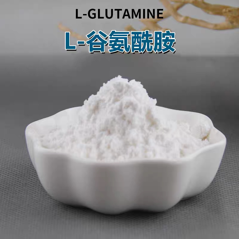 谷氨酰胺粉健身运动训练补剂酸痛氨基酸/支链氨基酸/