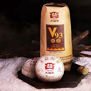 2201正品大益v93  V93沱茶熟茶普洱茶经典熟沱