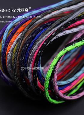 梵菲奇细鞋带适用浅灰色百搭款3MM休闲帆布鞋高低帮儿童圆形黑色