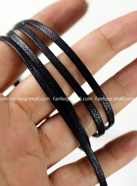 梵菲奇细扁3mm黑色适配皮靴子沙漠靴鞋带窄扁微打蜡男女皮鞋鞋带