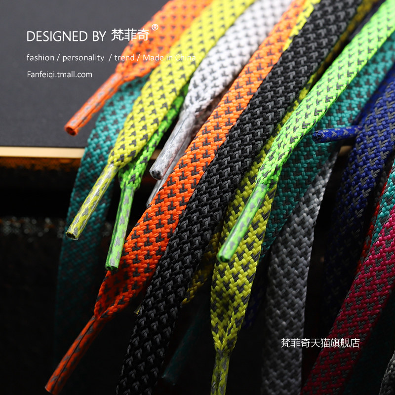 梵菲奇反光适用于aj1洛克公园运动鞋带af1 07 se nmd电玩像素CJ1,服饰配件/皮带/帽子/围巾,鞋带,淘宝优惠券,粉丝福利购,淘宝优惠卷