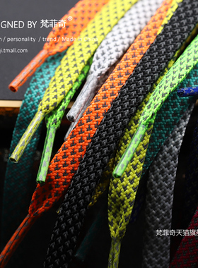 梵菲奇反光适用于aj1洛克公园运动鞋带af1 07 se nmd电玩像素CJ1