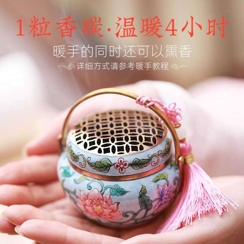 古风暖手炉珐瑯彩提手炉用碳宫廷古典烧炭炉汉服手炉袖炉提梁铜炉
