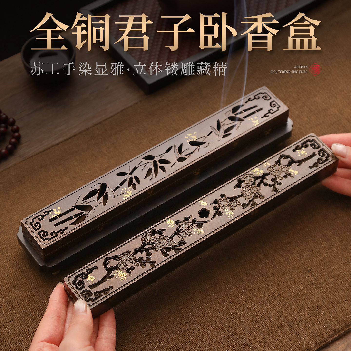 苏工纯铜卧香炉家用室内熏香炉茶道卧香盒线香底座沉香檀香香薰炉,家居饰品,香薰炉,淘宝优惠券,粉丝福利购,淘宝优惠卷