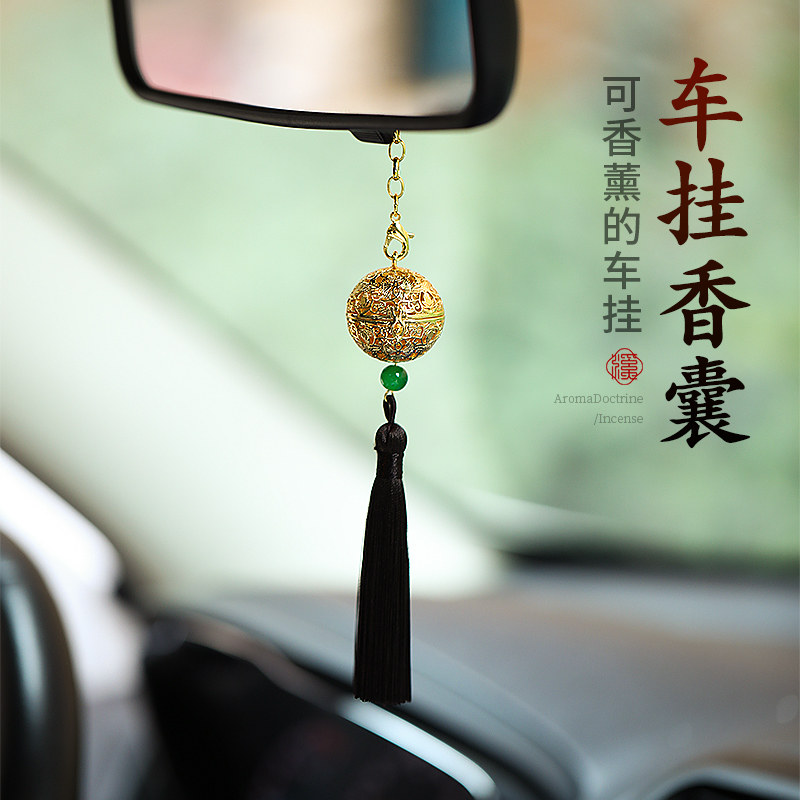 葡萄花鸟香囊汽车挂件车内吊饰男高档大气网红白玉菩提根手工创意