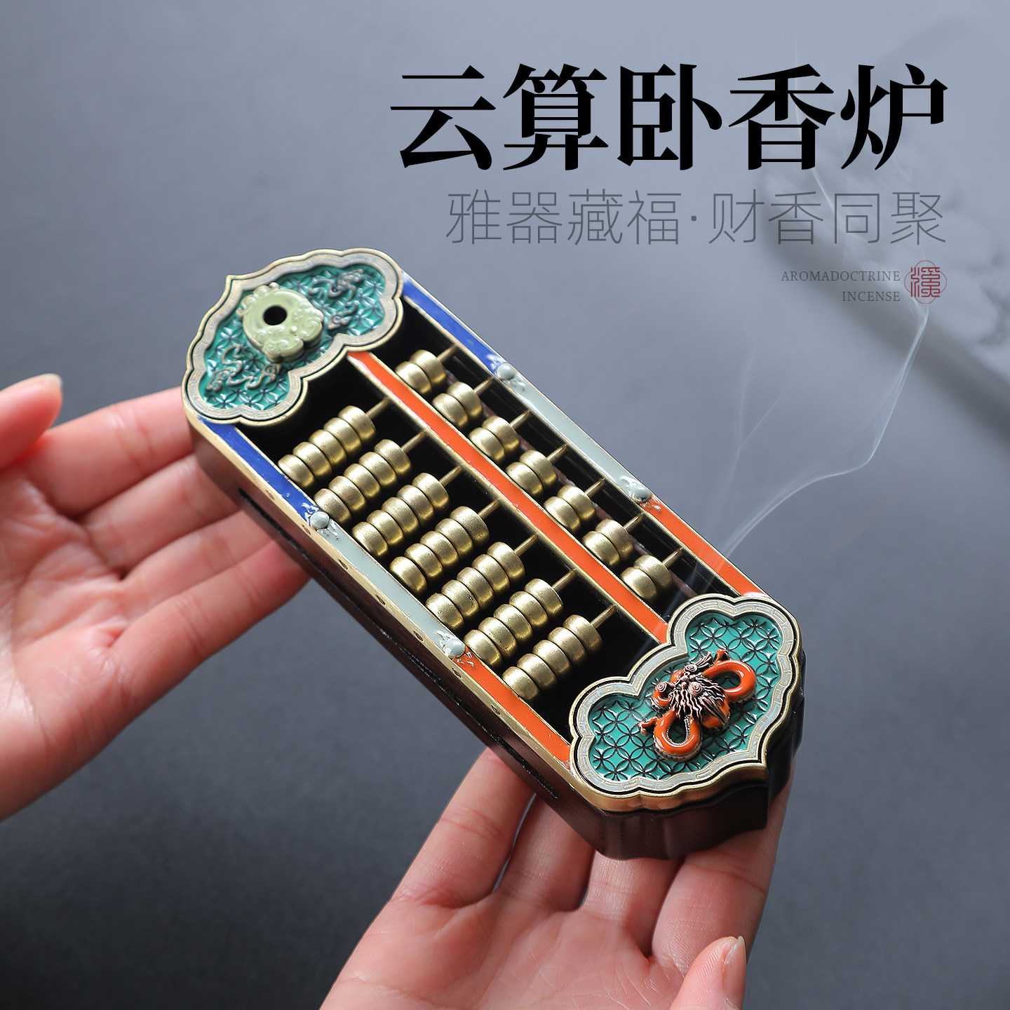 新中式木质卧香炉线香香插家用室内香薰炉沉香檀香熏香炉创意摆件,家居饰品,香薰炉,淘宝优惠券,粉丝福利购,淘宝优惠卷