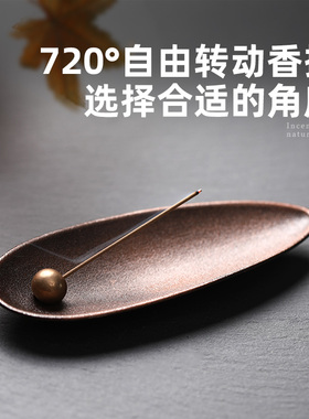 莲叶线香插创意香座插香器沉香香薰点香器家用室内莲花卧香炉摆件