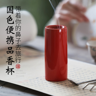 可携式品香杯品香炉电子香薰炉车载香薰充电沉香电薰香炉可调温定