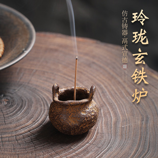 中式 仿古铸铁香炉家用室内香薰炉檀香沉香熏香炉线香底座香插香座