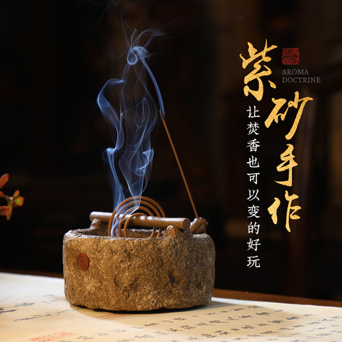 紫砂手工，石槽一样的盘香炉