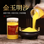 金玉明沙家用香炉上香供奉专用香炉纯铜炉竹签香用填香插香黄金沙