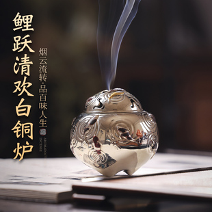 白铜香炉家用室内香薰炉沉香檀香盘香熏香炉锦鲤创意茶道高级摆件