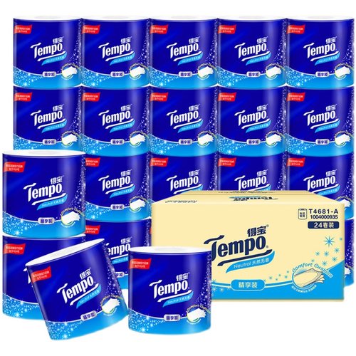 得宝纸巾卷纸24卷135g4层整箱