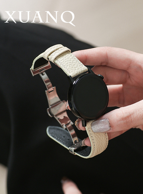 萱芊适用于皮荔枝纹蝴蝶扣华为手表GT5GT4表带watch4/3pro女款GT3/2手表带FIT3/2简约GT1休闲小众magic2/4pro