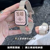 萱芊适用applewatchs11表带iwatch11苹果series10专用S10手表S9女款 se3金属S8女士s7新款 ultra3小众2高级感通