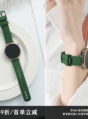 萱芊适用小米watch5手表带硅胶小米watchS4表带智能S3专用S2女款S1原装小米sport高级感女款男腕表带41mm通用