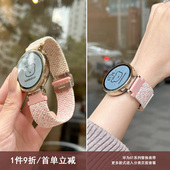 2表带Fit4321荣耀magic2 萱芊适用于秋冬撞色卡扣编织休闲华为手表GT5GT4表带watch543pro女款 GT3 4pro多巴胺