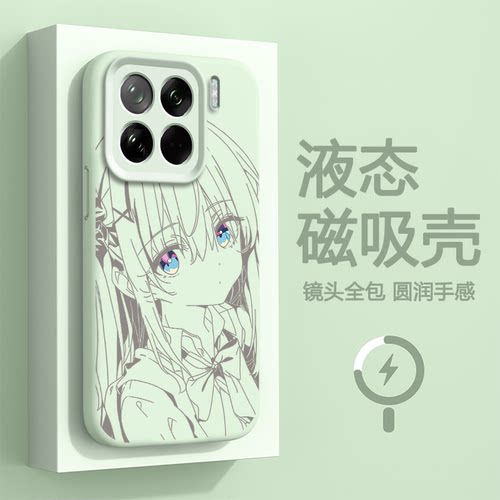 孤独摇滚动漫二次元手机壳