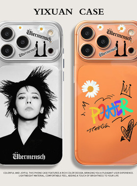 雏菊GD权志龙适用iphone17手机壳苹果16promax华为mate80潮牌pura70小米15简约14plus同款13周边12透明11新款