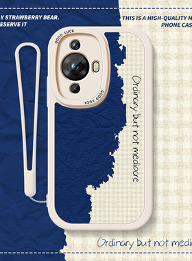 蓝色海岸适用华为nova12pro手机壳nova7插画nova12小羊皮7pro防摔10套11小众6高级感8简约9por个性5pro新款5z