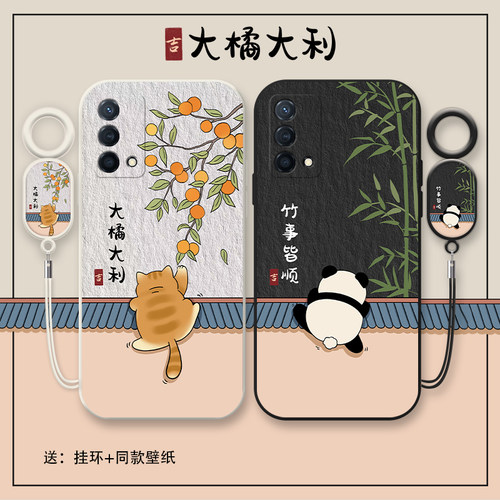 液态硅胶 全包防摔