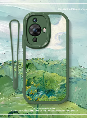 油画绿色适用华为nova12pro手机壳nova7小清新nova12小羊皮7pro防摔10套11高级感6简约8潮9por男女5pro新款5z