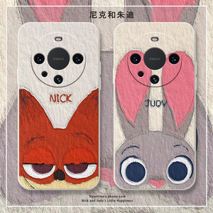 尼克和朱迪适用华为mate60手机壳mate60新款卡通可爱华为mate60pro动漫液态硅胶全包防摔honor小众情侣保护套
