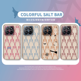 addsalt小盐巴手机壳适用小米15pro简约14ultra透明note13小众ins风12可爱11红米k80新款k70至尊版k60防摔k50