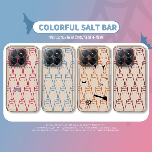 适用于小米手机壳创意个性趣味