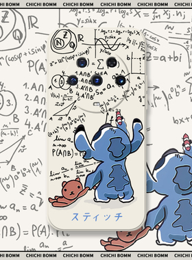 涂鸦史迪仔适用华为荣耀play7tpro手机壳magic4pro动漫play6t卡通欧美套5tpro硅胶maic3史迪奇4t防摔por男女