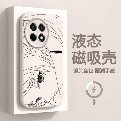 芙莉莲动漫二次元手机壳