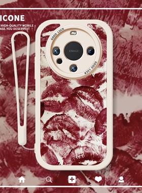 红色唇印适用华为mate60pro手机壳mate40pro不会撞壳60高级感mate30pro套40e全包mate20pro防摔ma50e冷淡20x