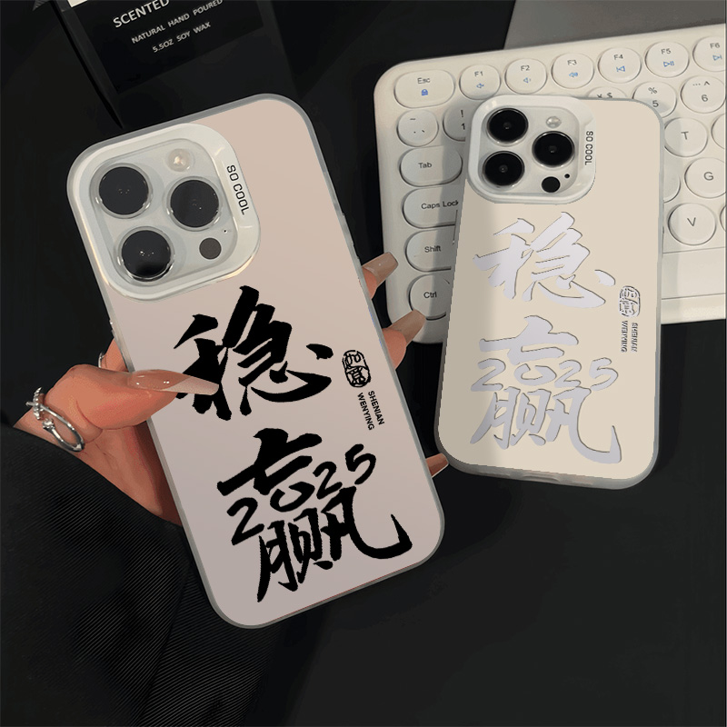 适用于华为手机壳趣味小众创意