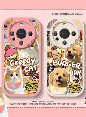 汉堡狗狗适用华为pura70手机壳12por羊皮p70卡通套honorp40pro全包40pro防摔nav7情侣60可爱40e高级mate60pro