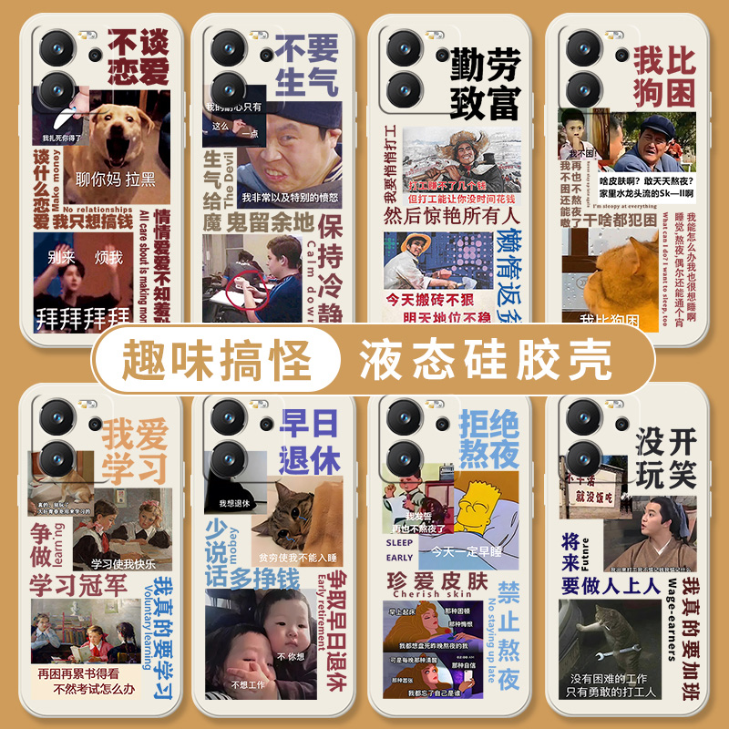 适用小米全包防摔硅胶个性保护套