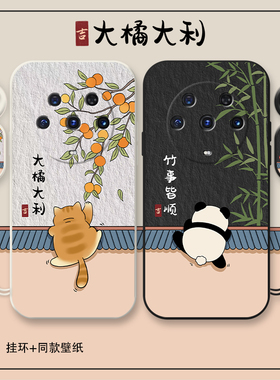 油画大橘大利适用华为荣耀play7tpro手机壳magic6tpro全包套play5硅胶防摔maic4pro卡通可爱3por情侣6t液态