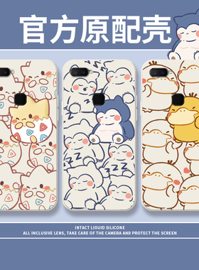 神奇宝贝适用vivox20plus手机壳vivox9splus杰尼龟卡比兽vivix9s全包防摔x20可达鸭动漫s10情侣x9p保护套T1x